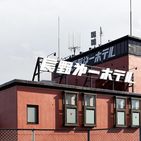 Nagano Daiichi Hotel Εξωτερικό φωτογραφία