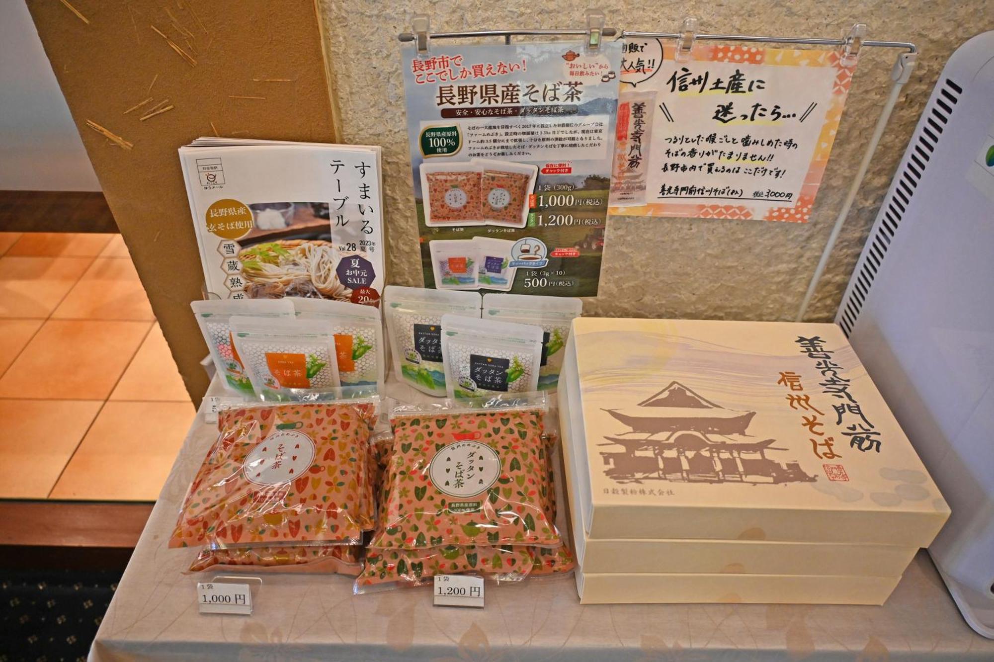 Nagano Daiichi Hotel Εξωτερικό φωτογραφία