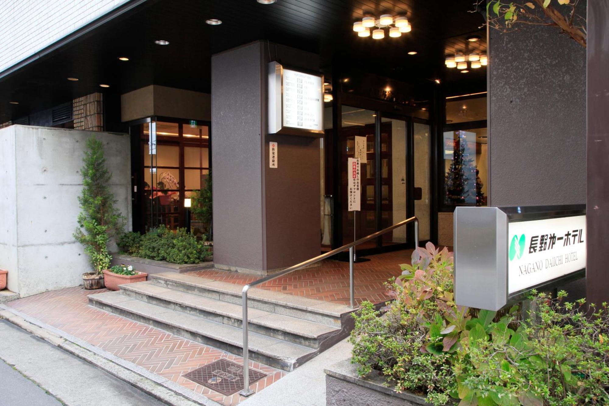 Nagano Daiichi Hotel Εξωτερικό φωτογραφία