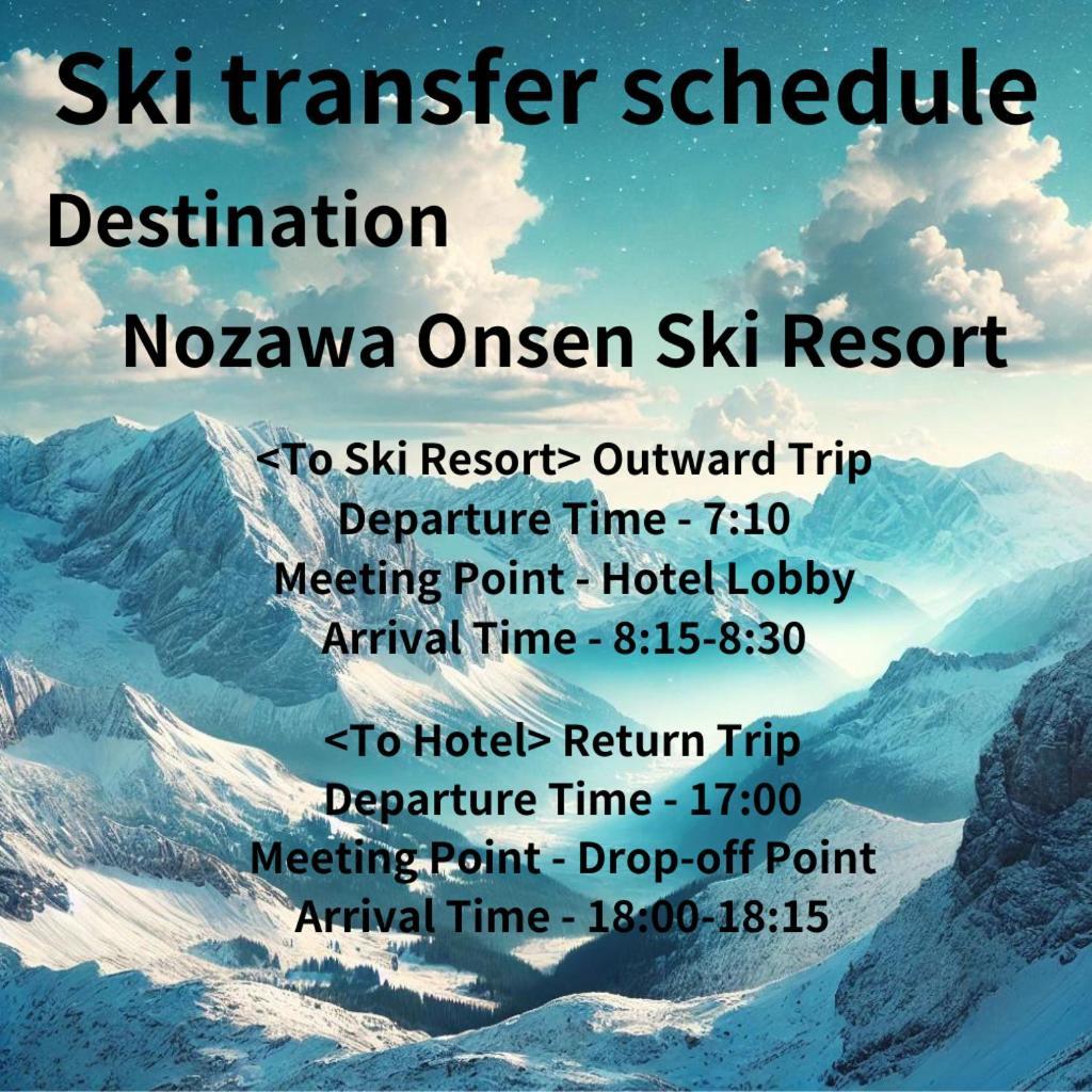 Nagano Daiichi Hotel Εξωτερικό φωτογραφία